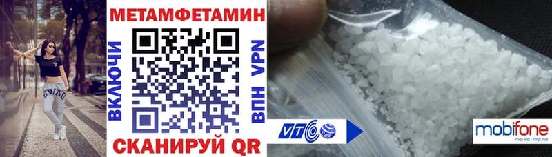 Амфетамин VHQ Дятьково
