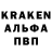 Альфа ПВП крисы CK ArtuR FaizUllinN