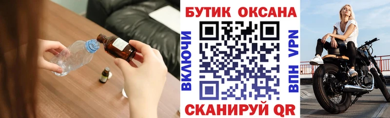 KRAKEN вход  Дятьково  Бутират бутандиол 