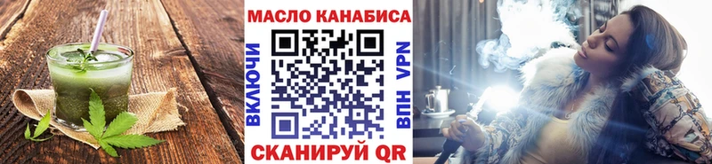 сколько стоит  Дятьково  Еда ТГК конопля 