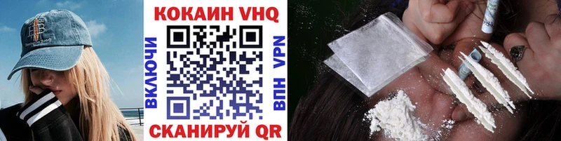 купить наркотики сайты  omg   COCAIN Эквадор  Дятьково 