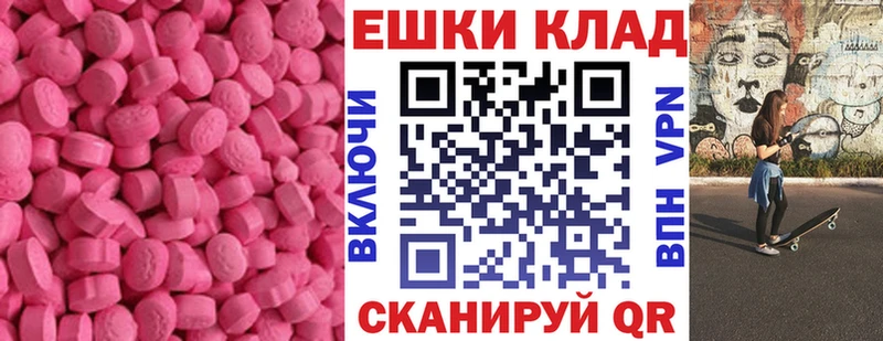 кракен вход  Дятьково  Ecstasy mix  наркошоп 