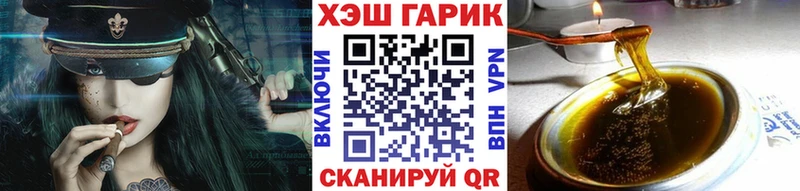 ГАШИШ убойный Дятьково