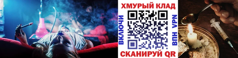 как найти закладки  Дятьково  Героин гречка 