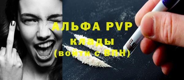 метамфетамин Вязники