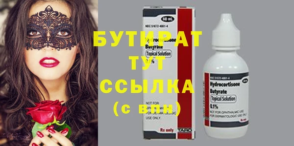 метамфетамин Вязники