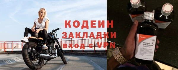 метадон Володарск
