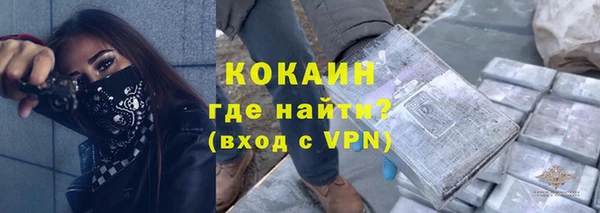 не бодяженный Волосово
