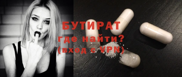 Альфа ПВП Вяземский