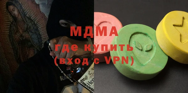 Альфа ПВП Вяземский
