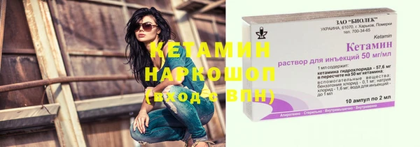 метамфетамин Вязники