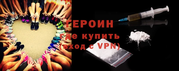 метамфетамин Вязники