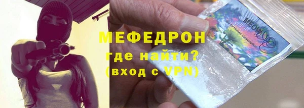 метамфетамин Вязники