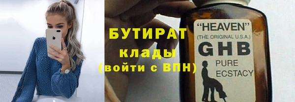 метамфетамин Вязники