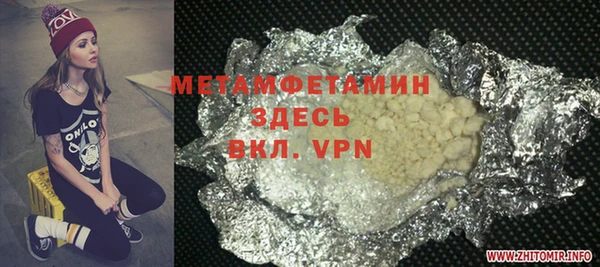 метамфетамин Вязники