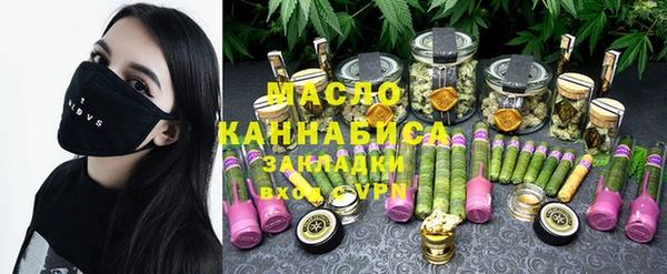 метамфетамин Вязники
