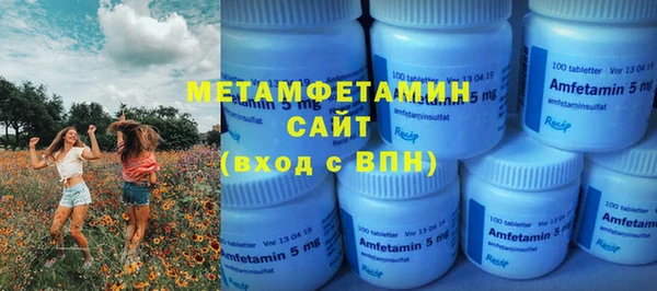 метамфетамин Вязники