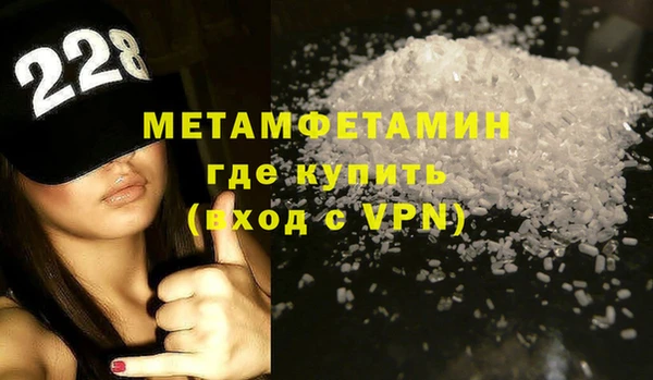 скорость Вязьма