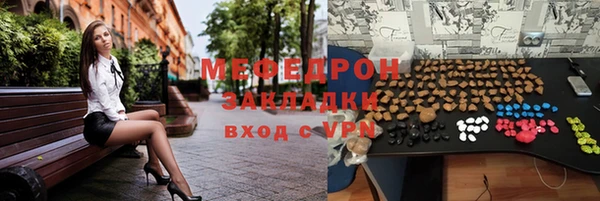 метадон Володарск