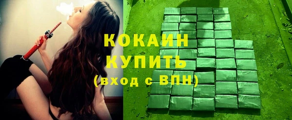 скорость Волоколамск