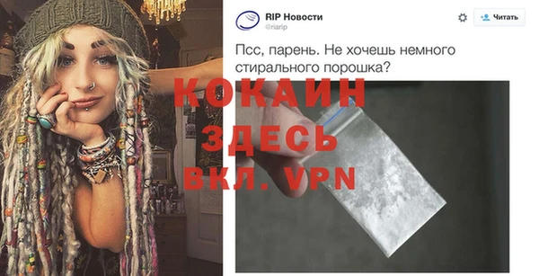 метамфетамин Вязники