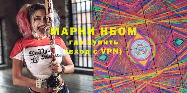 метамфетамин Вязники