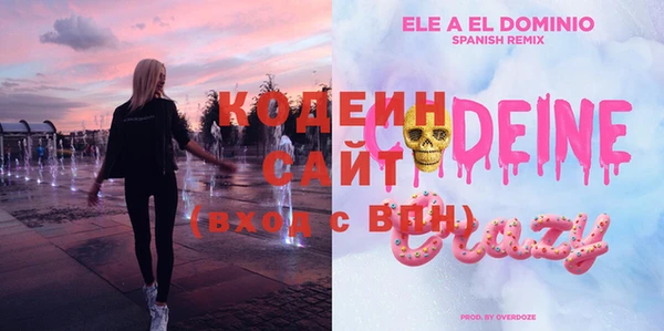 метадон Володарск