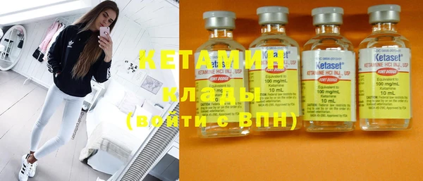 метамфетамин Вязники