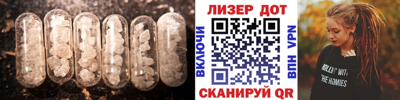Лсд 25 экстази ecstasy  Дятьково 
