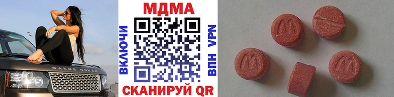 площадка состав  продажа наркотиков  Дятьково  MDMA молли 