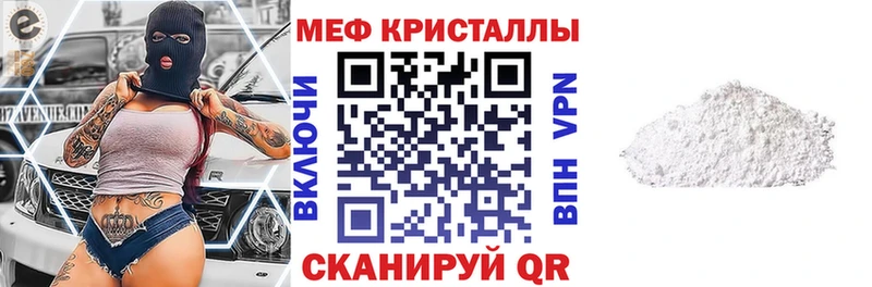 Меф мяу мяу  МЕГА ССЫЛКА  Дятьково 