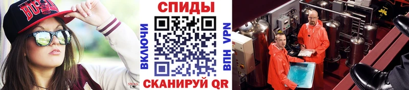 Метамфетамин Декстрометамфетамин 99.9%  mega вход  Дятьково 