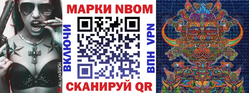 Наркотические марки 1500мкг  Дятьково 