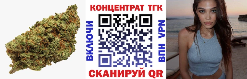 где можно купить   мега ссылки  даркнет официальный сайт  Дятьково  ТГК Wax 