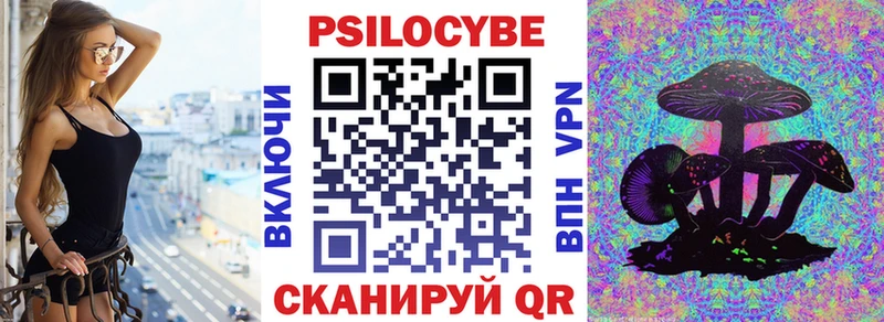 Псилоцибиновые грибы ЛСД Дятьково